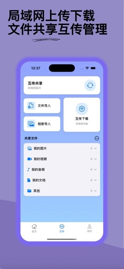 好存光影通用版图1
