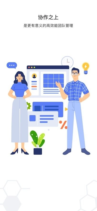 日事清安卓官方版图4