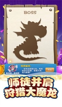 恐龙哪里跑游戏官方最新版图3