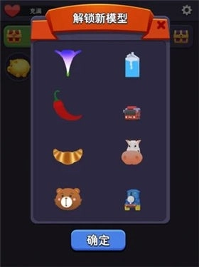 点点消除红包版图4