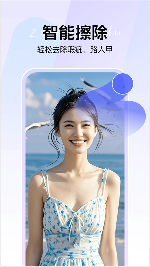 360AI智剪原版图4