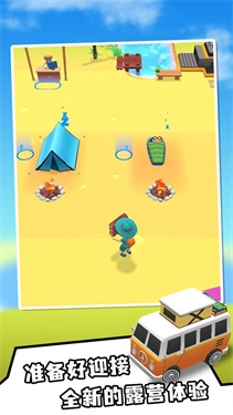 露营大师安卓直装版图2