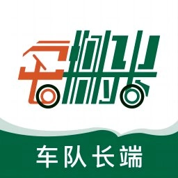 宅班长车队长端手机免费版