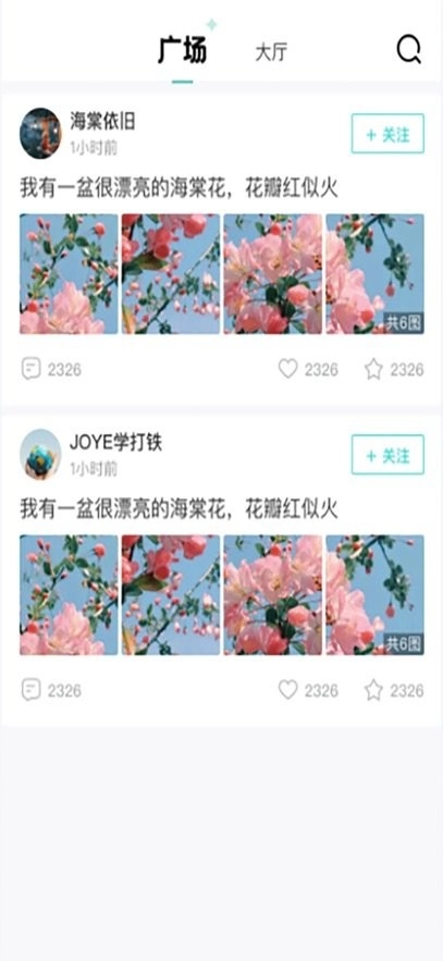 独酷设计软件手机免费版图1