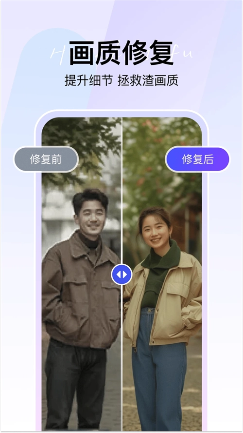 360AI智剪原版图2