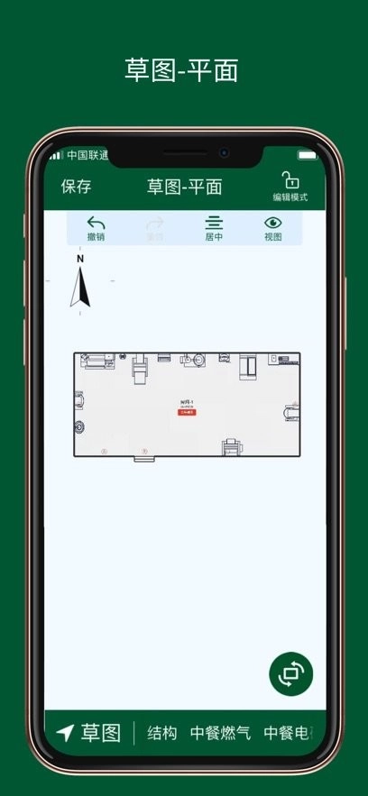 厨设计软件免费版图2