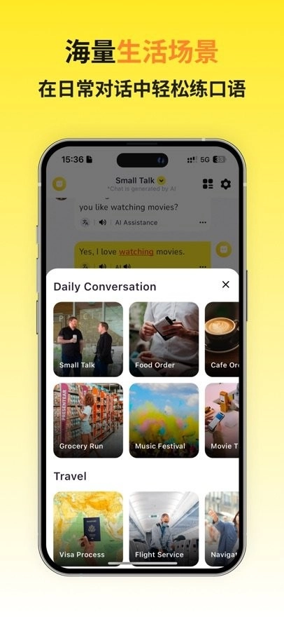 哑巴开口官方版图2