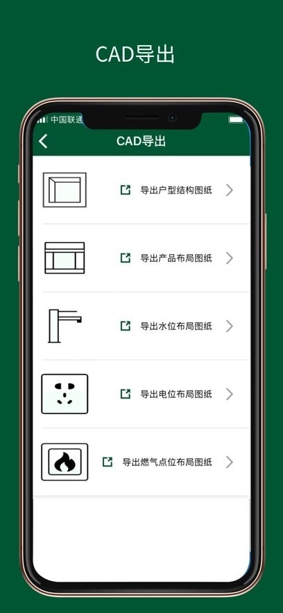 厨设计软件免费版图3