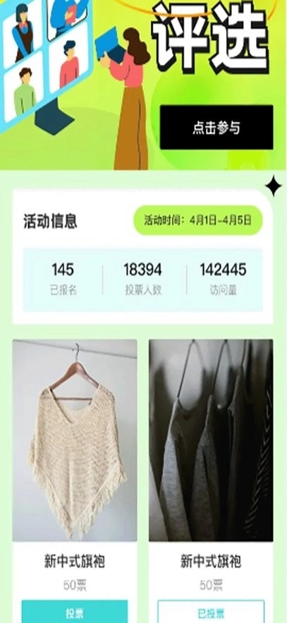 独酷设计软件手机免费版图4