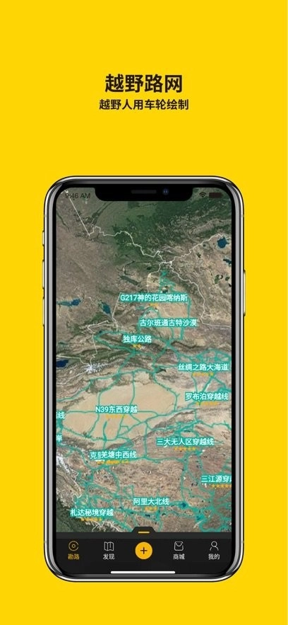 手抓地图原版图3
