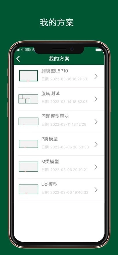 厨设计软件免费版图1