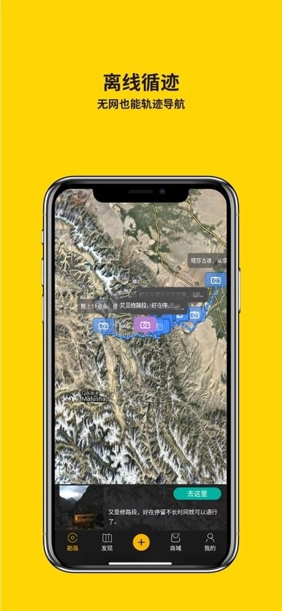手抓地图原版图1