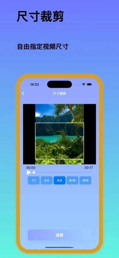 好存光影通用版图2