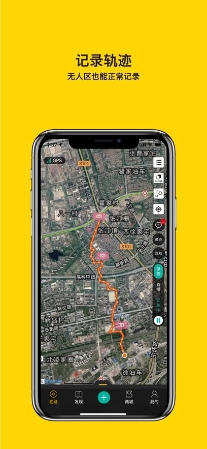 手抓地图原版图2