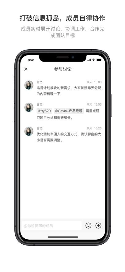 日事清安卓官方版图2