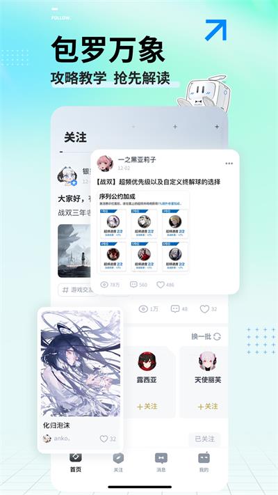 库洛游戏app(1)