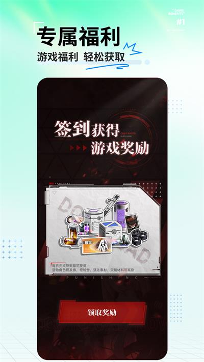 库洛游戏app(3)