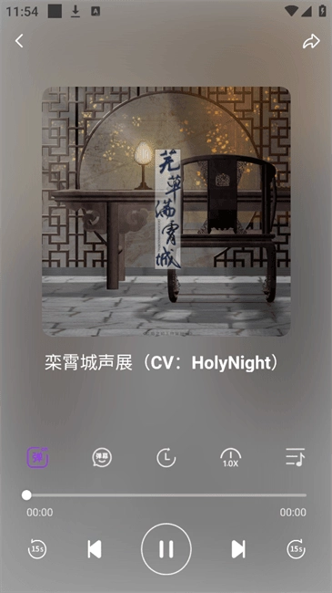 达咩FM通用版图2