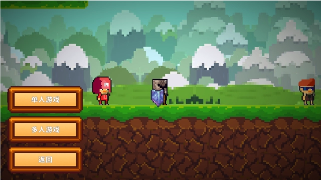 像素生存正版图3