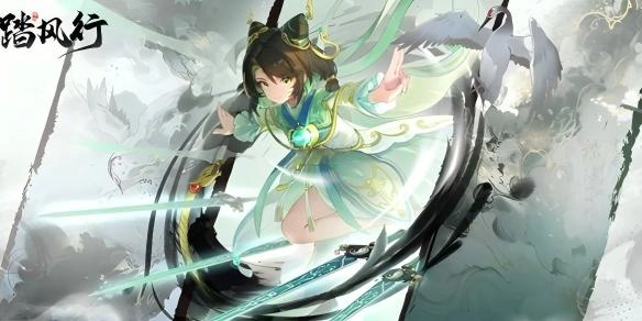 踏风行最强阵容搭配指南