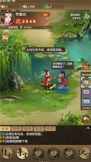 寒食秘境限时挖宝活动：道友专属终极指南