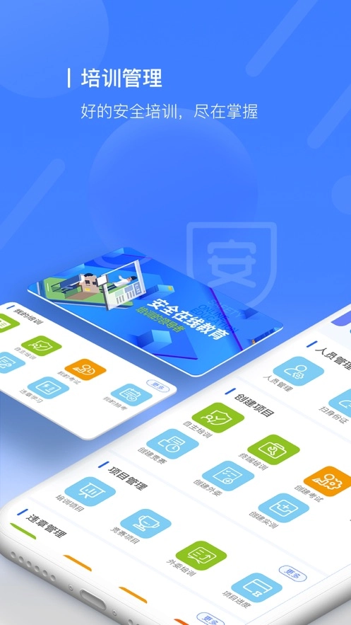 安培空间通用版图1