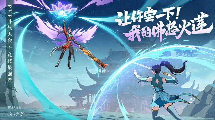 从前有座山游戏完整版图2