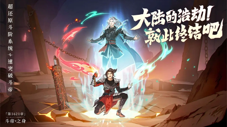 从前有座山游戏完整版图4