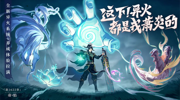 从前有座山游戏完整版图3