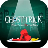 幽灵诡计正版