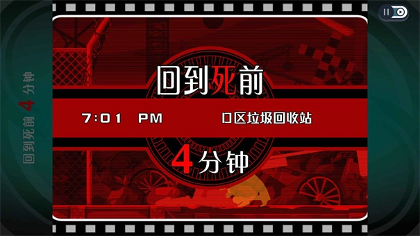 幽灵诡计正版图1