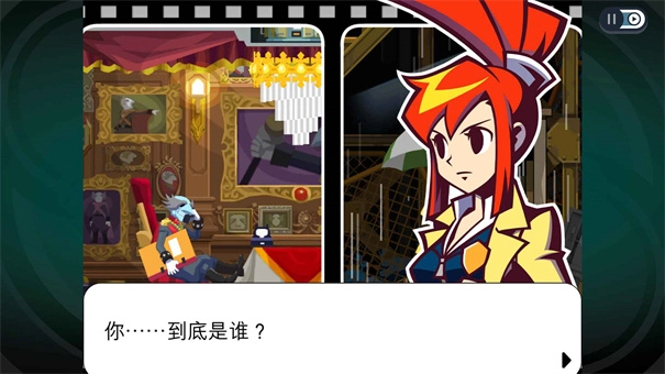 幽灵诡计正版图3