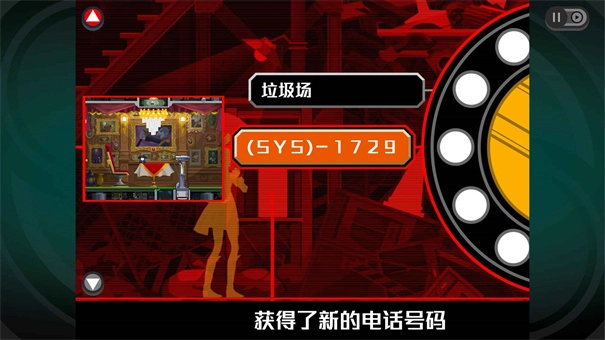 幽灵诡计正版图4