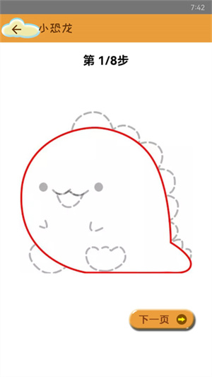 轻松学简笔画(3)