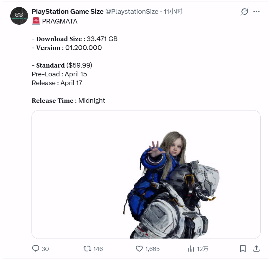 卡普空新作《识质存在》预载时间确定！PS5版本所需容量还不到《生化危机9》的一半
