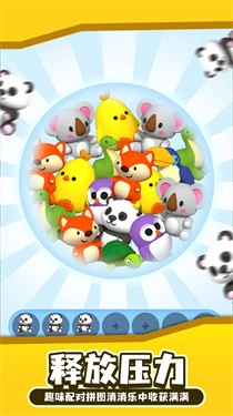 拯救球球游戏官方最新版图3