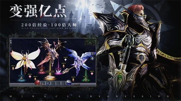 永恒之巅原版图2