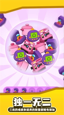 拯救球球游戏官方最新版图1