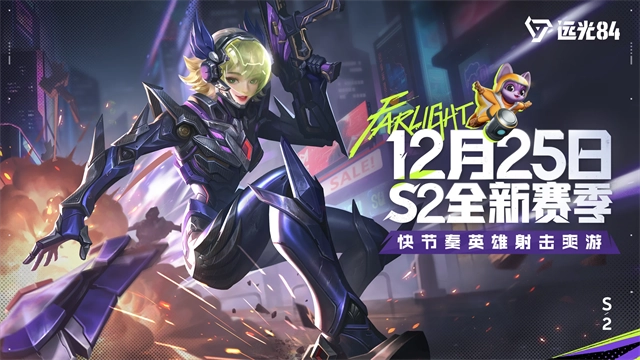 远光84国际服手游直装版图1