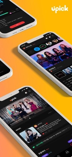 UPICK投票软件手机最新版图2