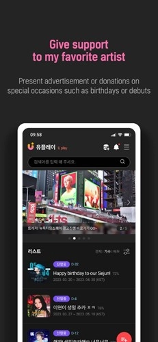 UPICK投票软件手机最新版图4