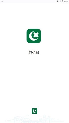绿小服oa系统新版图4
