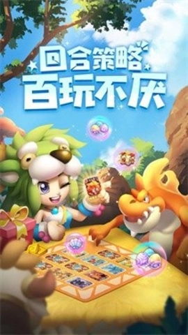 兽兽军团游戏无广告版图2