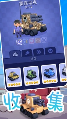 坦克精英联盟最新免费版图1