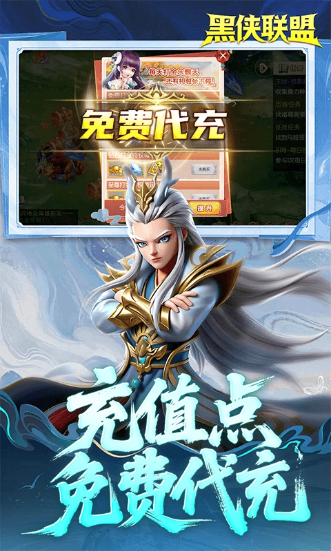 黑侠联盟折游戏绿色版图3