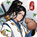 剑之勇者游戏纯净版