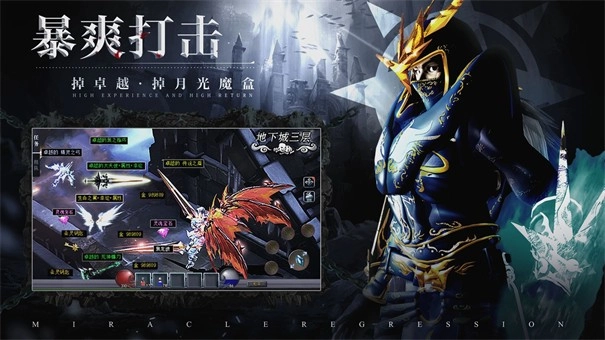 永恒之巅原版图3