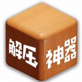 双人解压神器游戏最新版图4