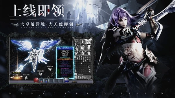 永恒之巅原版图1