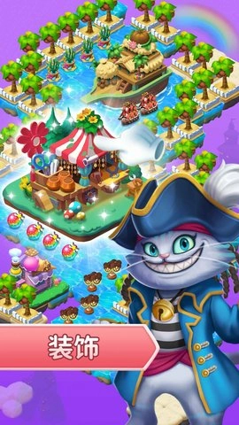 筑梦神奇之旅手机最新版图2